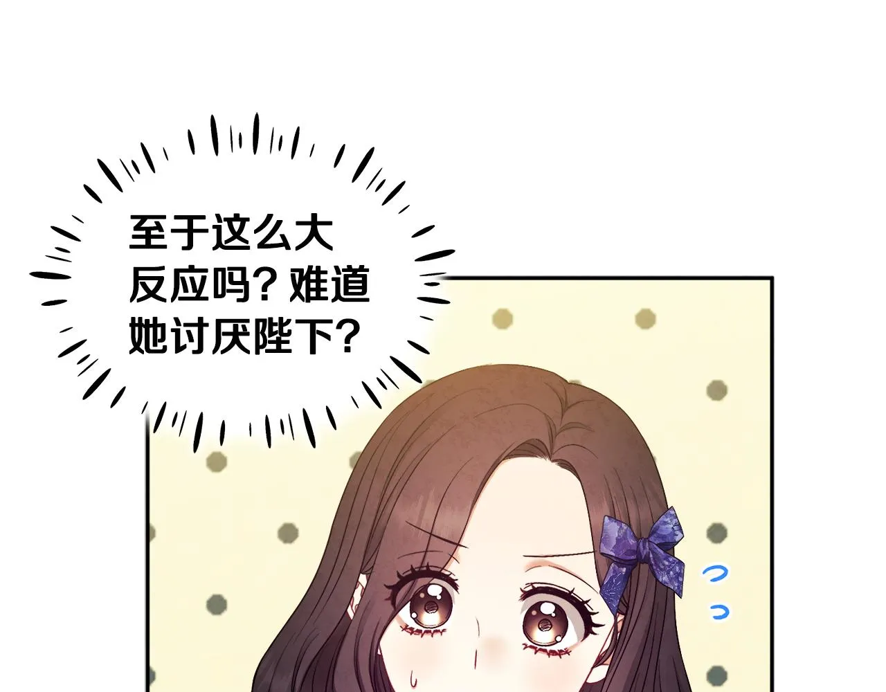第75话 严厉 第59页