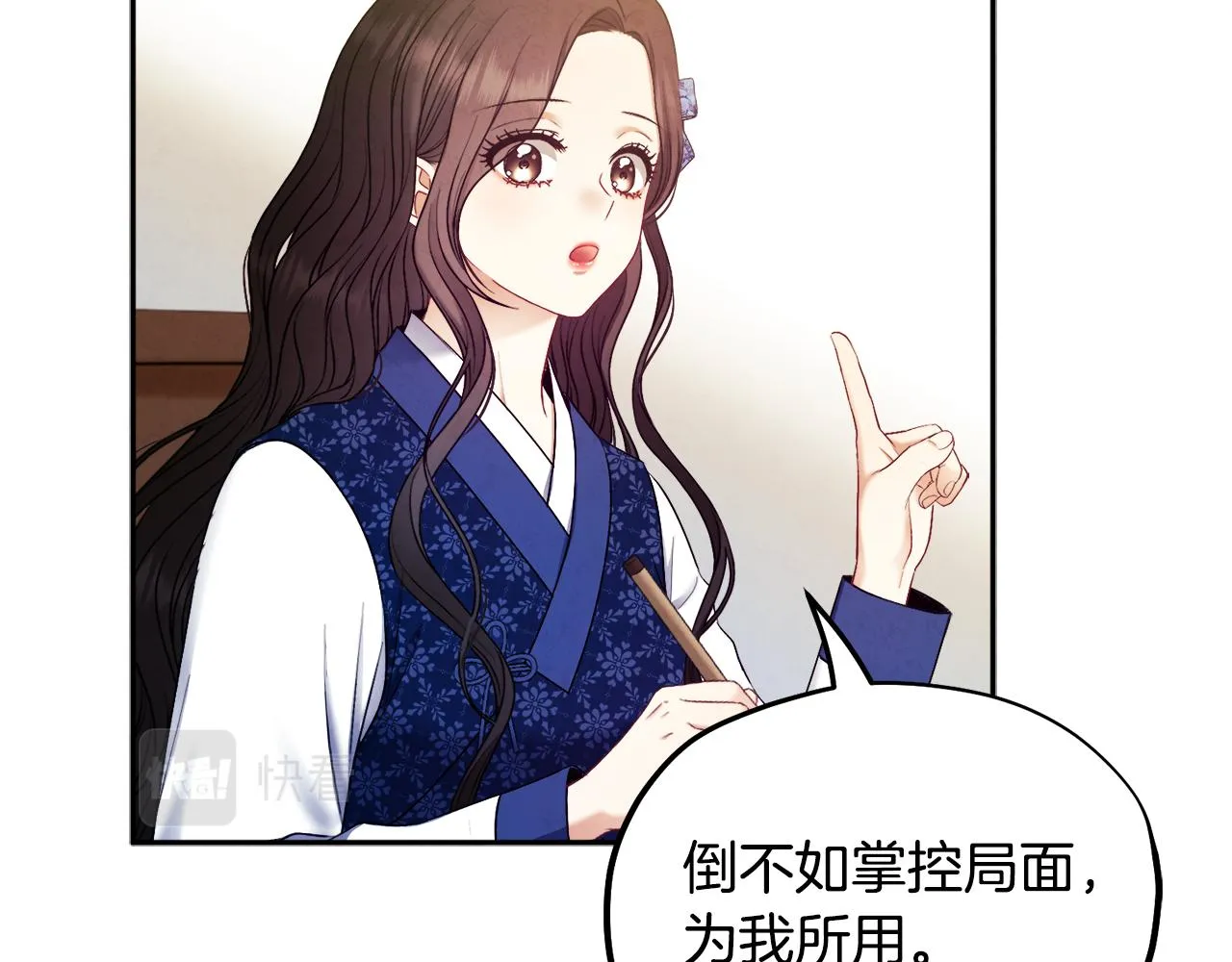 第75话 严厉 第68页