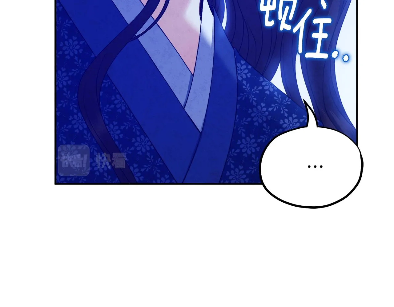 第75话 严厉 第80页
