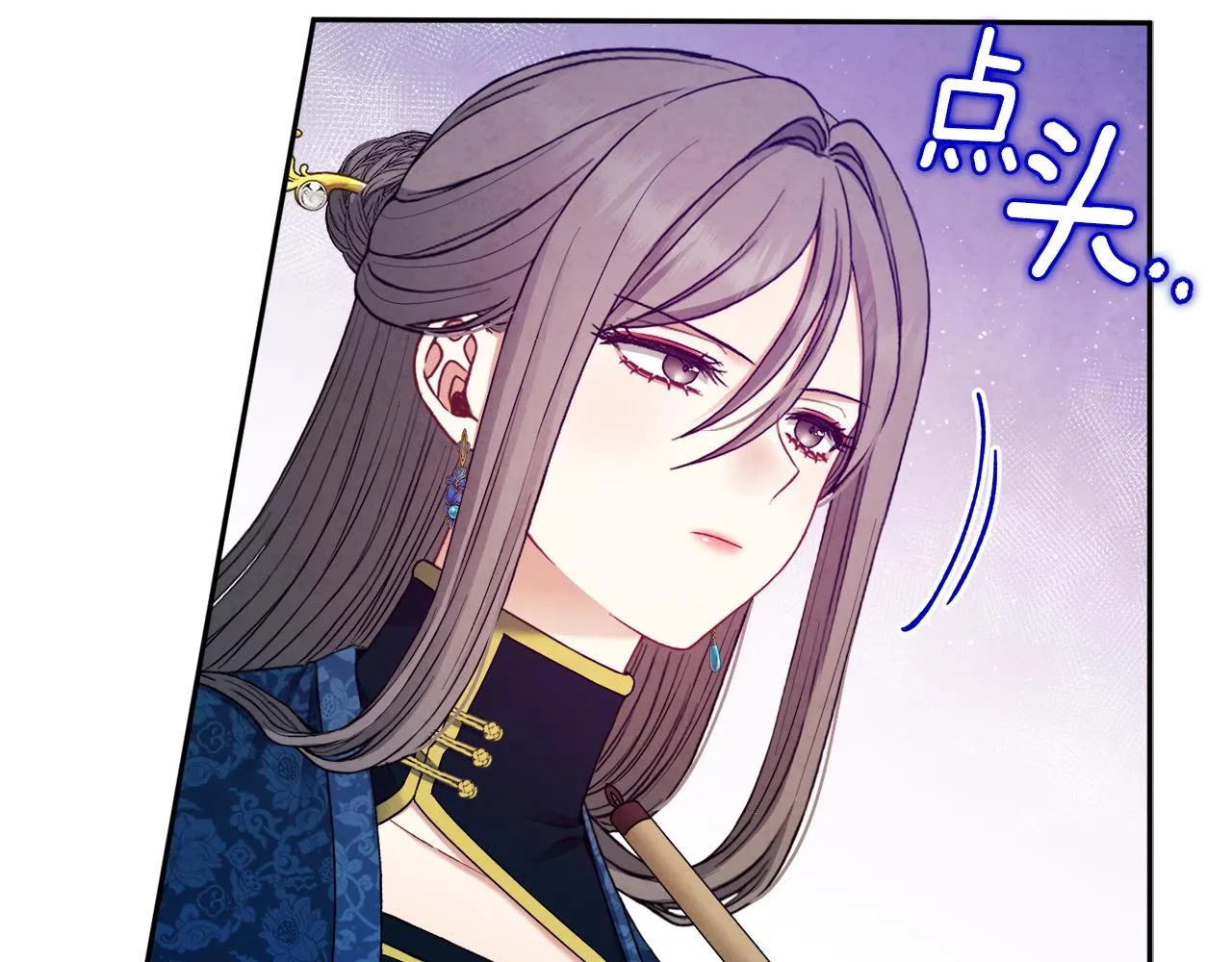第75话 严厉 第87页