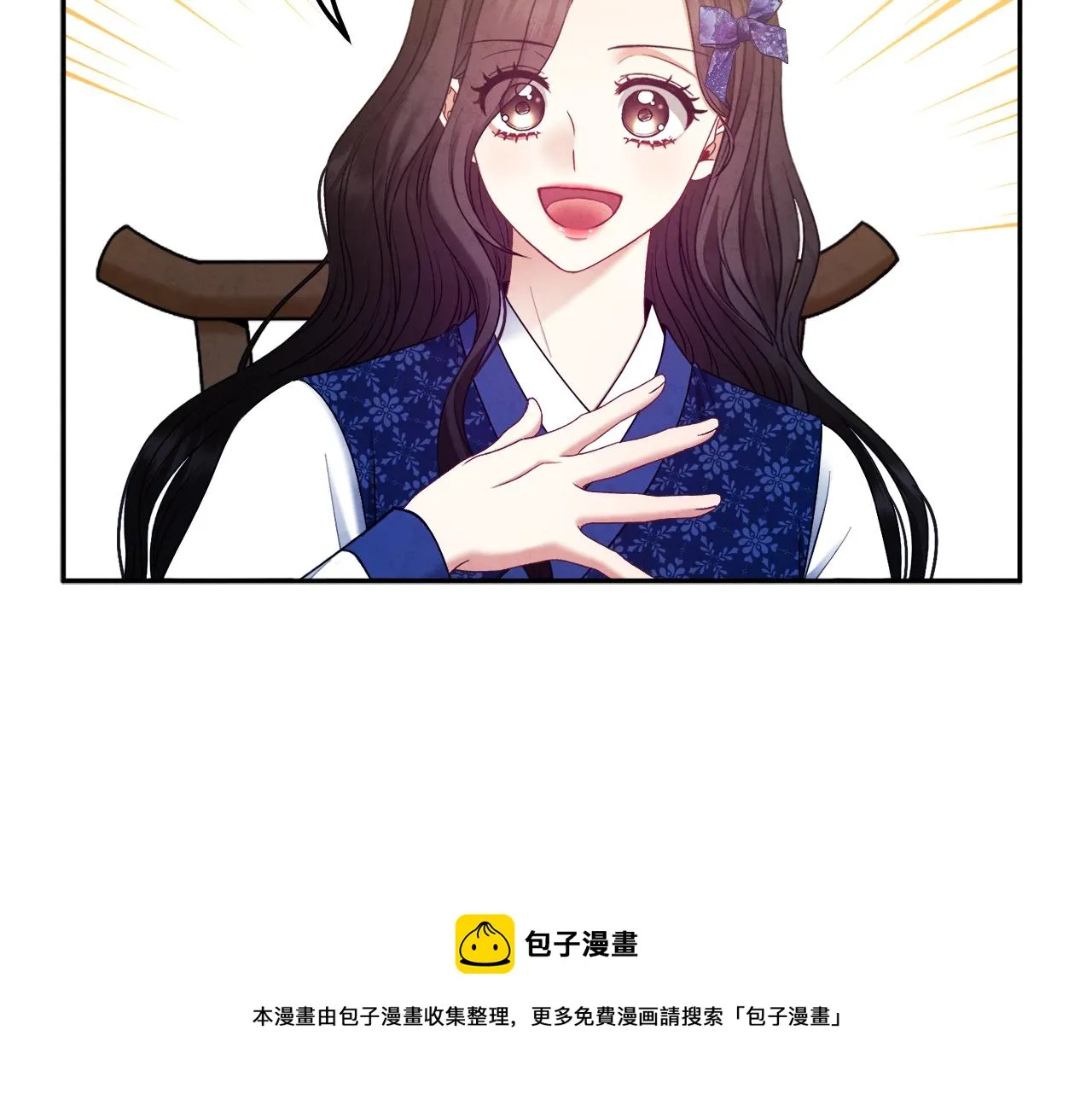 第75话 严厉 第93页