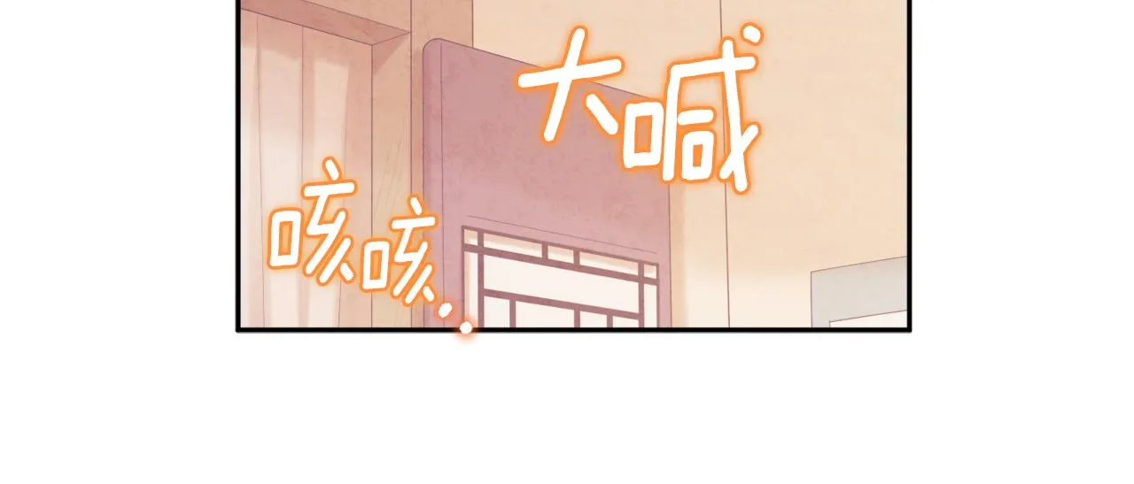 第75话 严厉 第95页