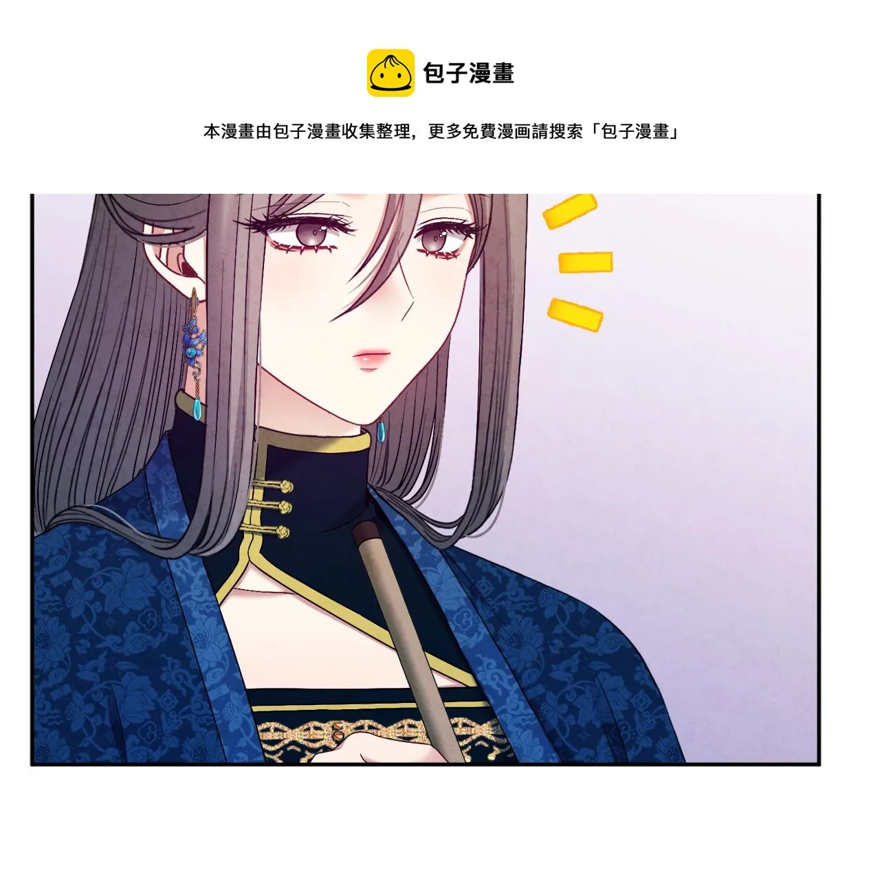 第75话 严厉 第97页
