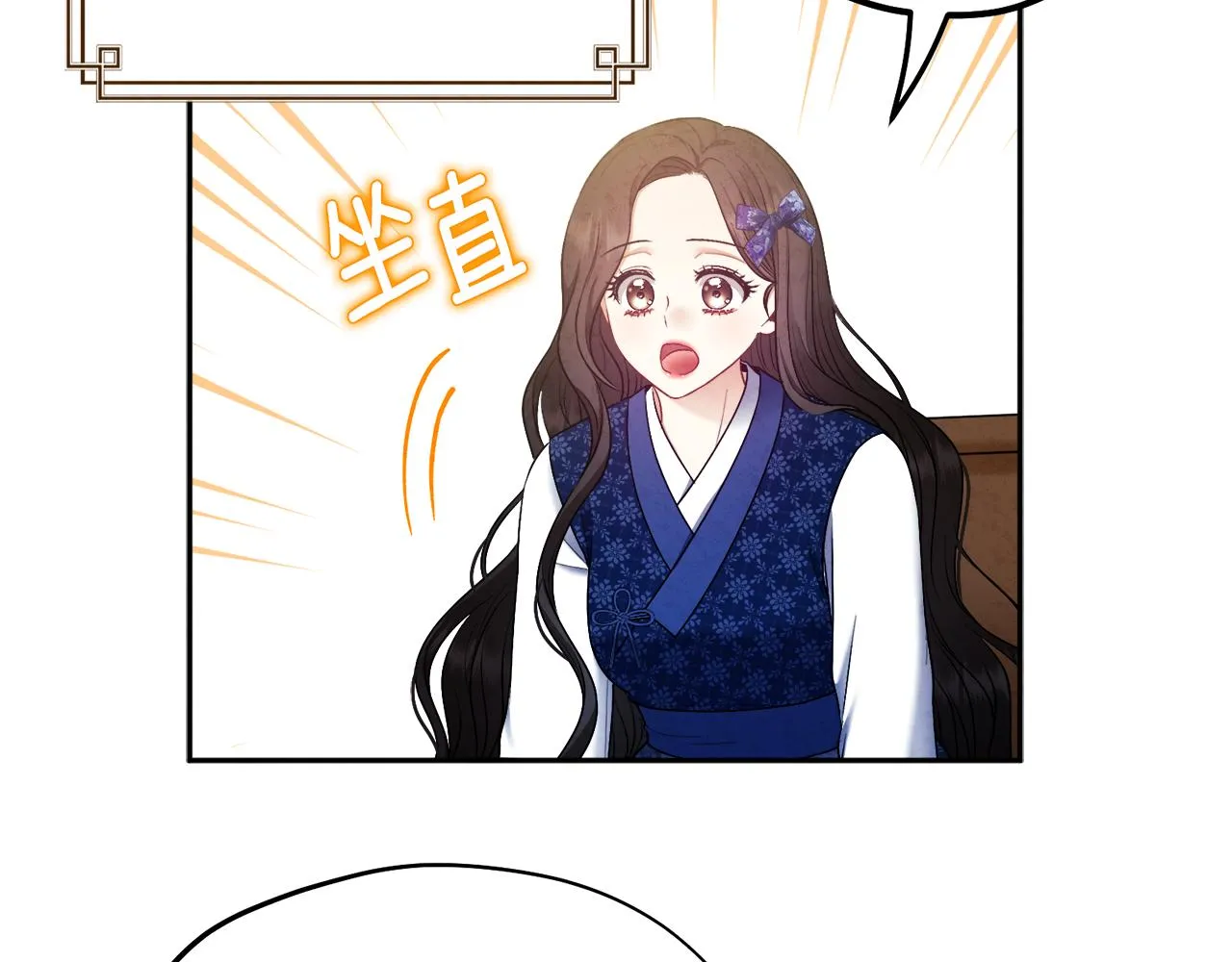 第75话 严厉 第107页