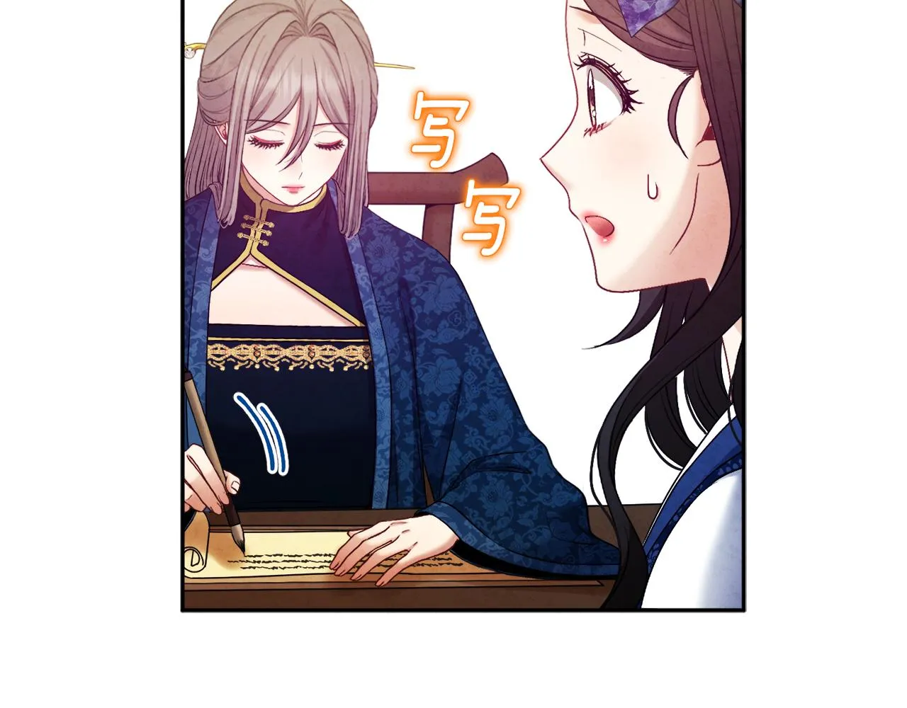 第75话 严厉 第112页