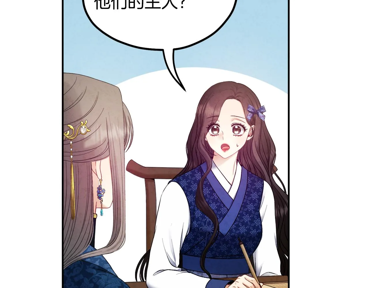 第75话 严厉 第122页