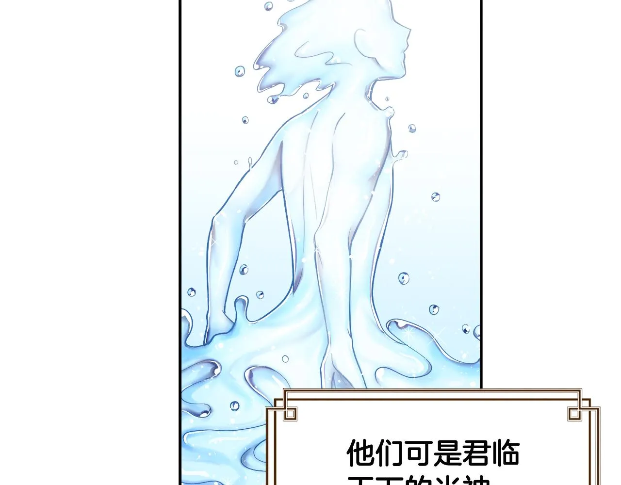 第75话 严厉 第124页