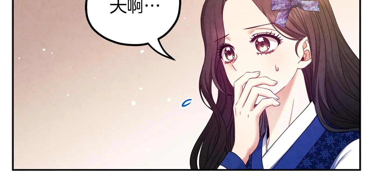 第75话 严厉 第127页