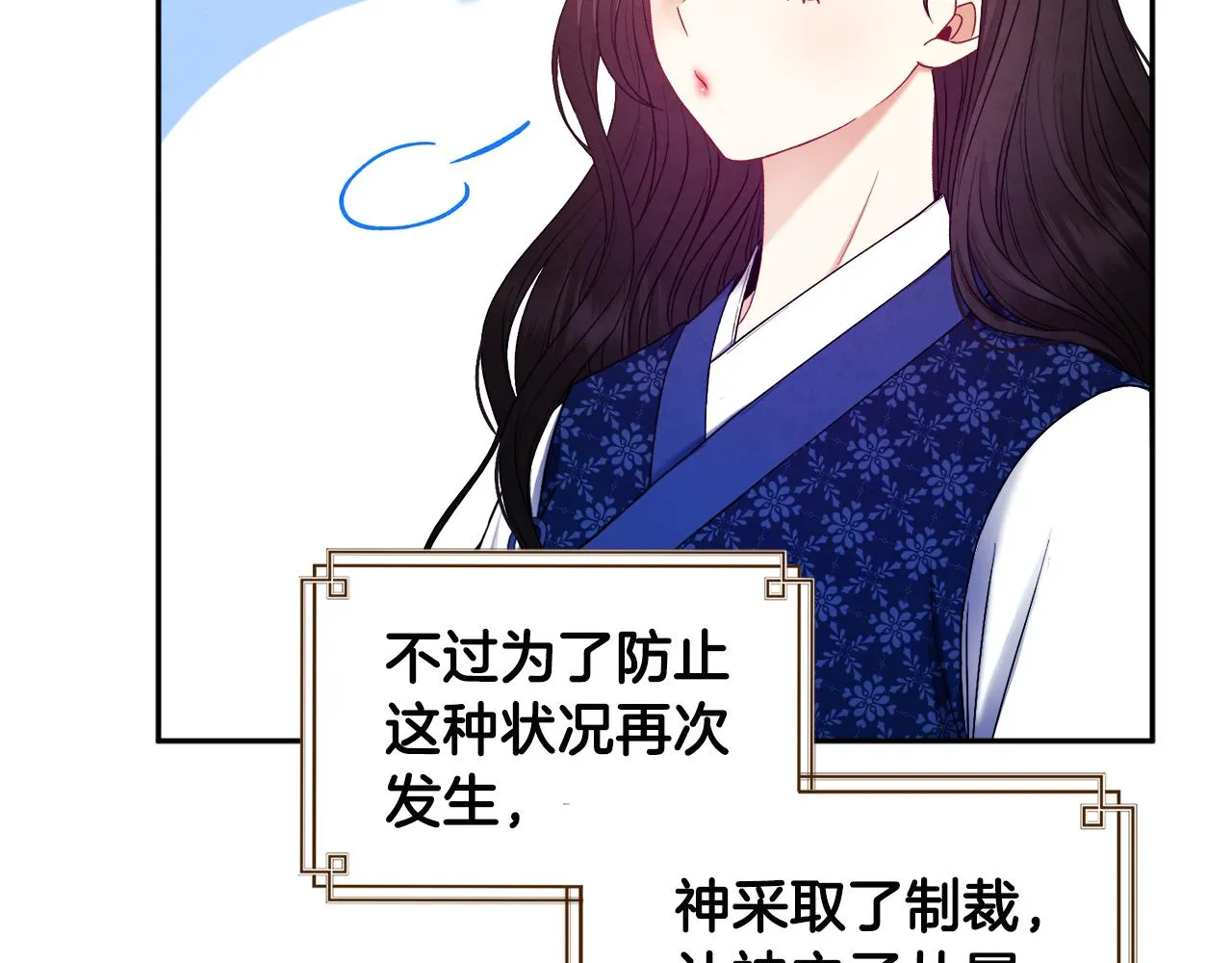 第75话 严厉 第135页