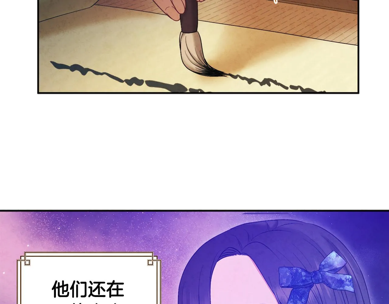第75话 严厉 第152页