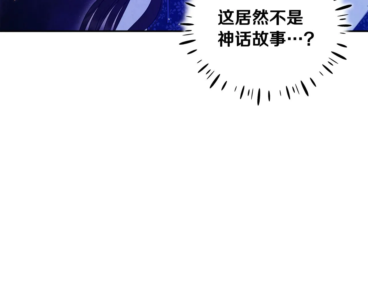 第75话 严厉 第154页