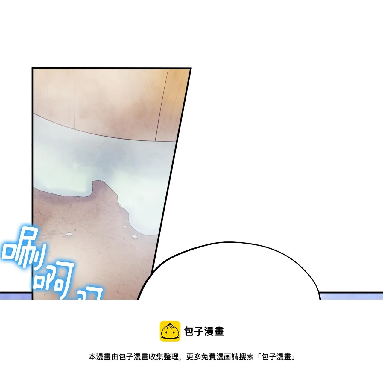 第74话 日常 第5页