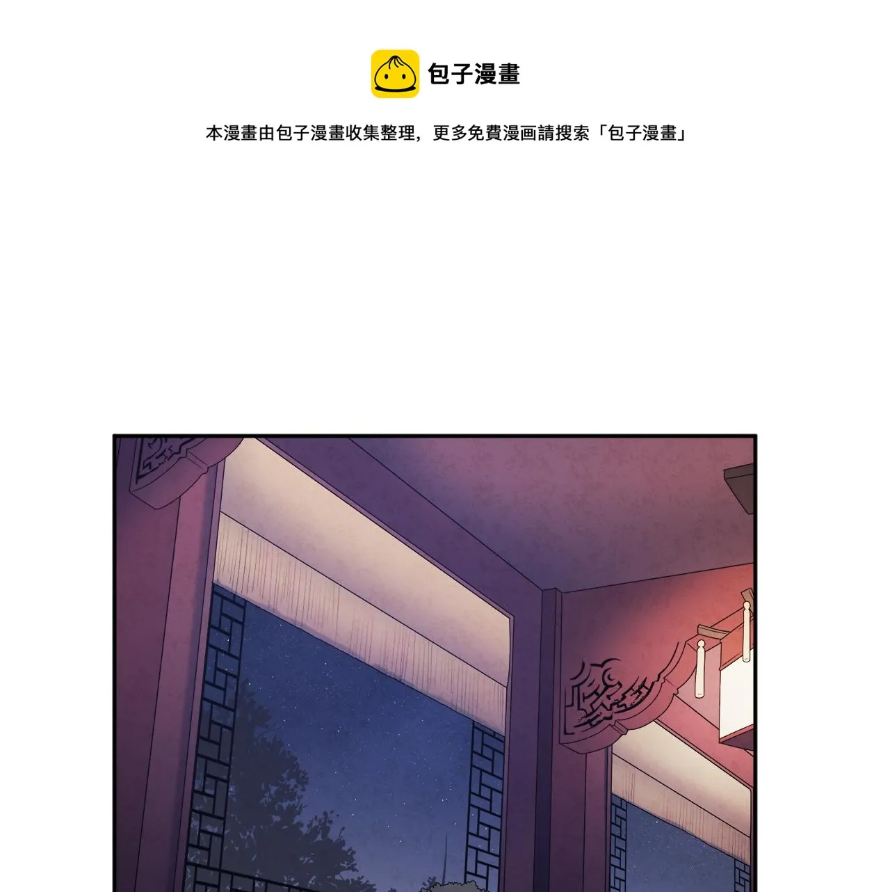 第74话 日常 第13页
