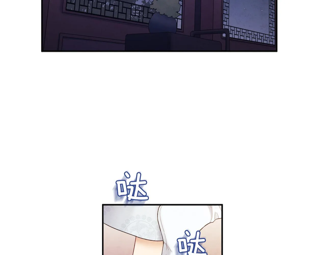 第74话 日常 第14页