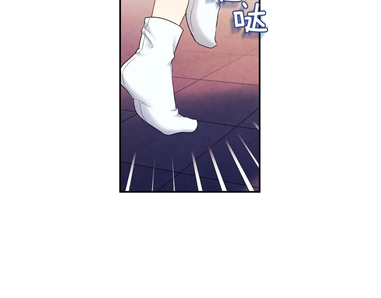 第74话 日常 第15页