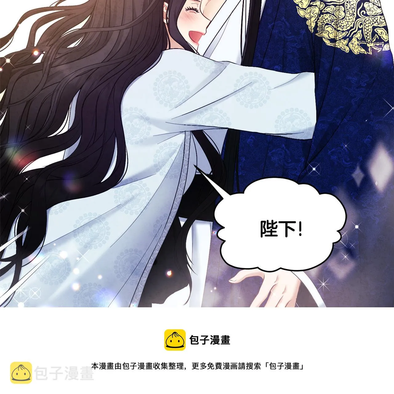 第74话 日常 第17页