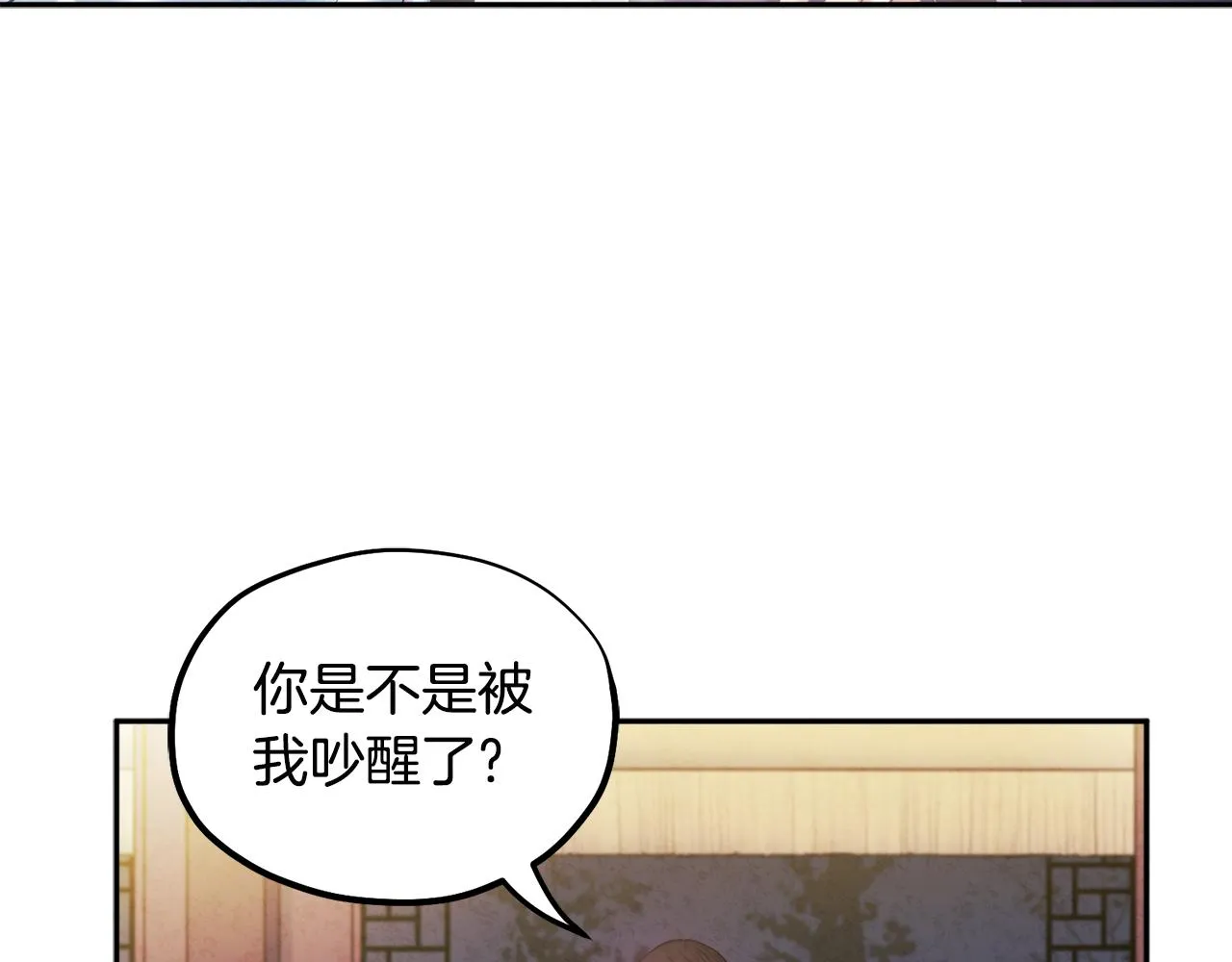第74话 日常 第18页