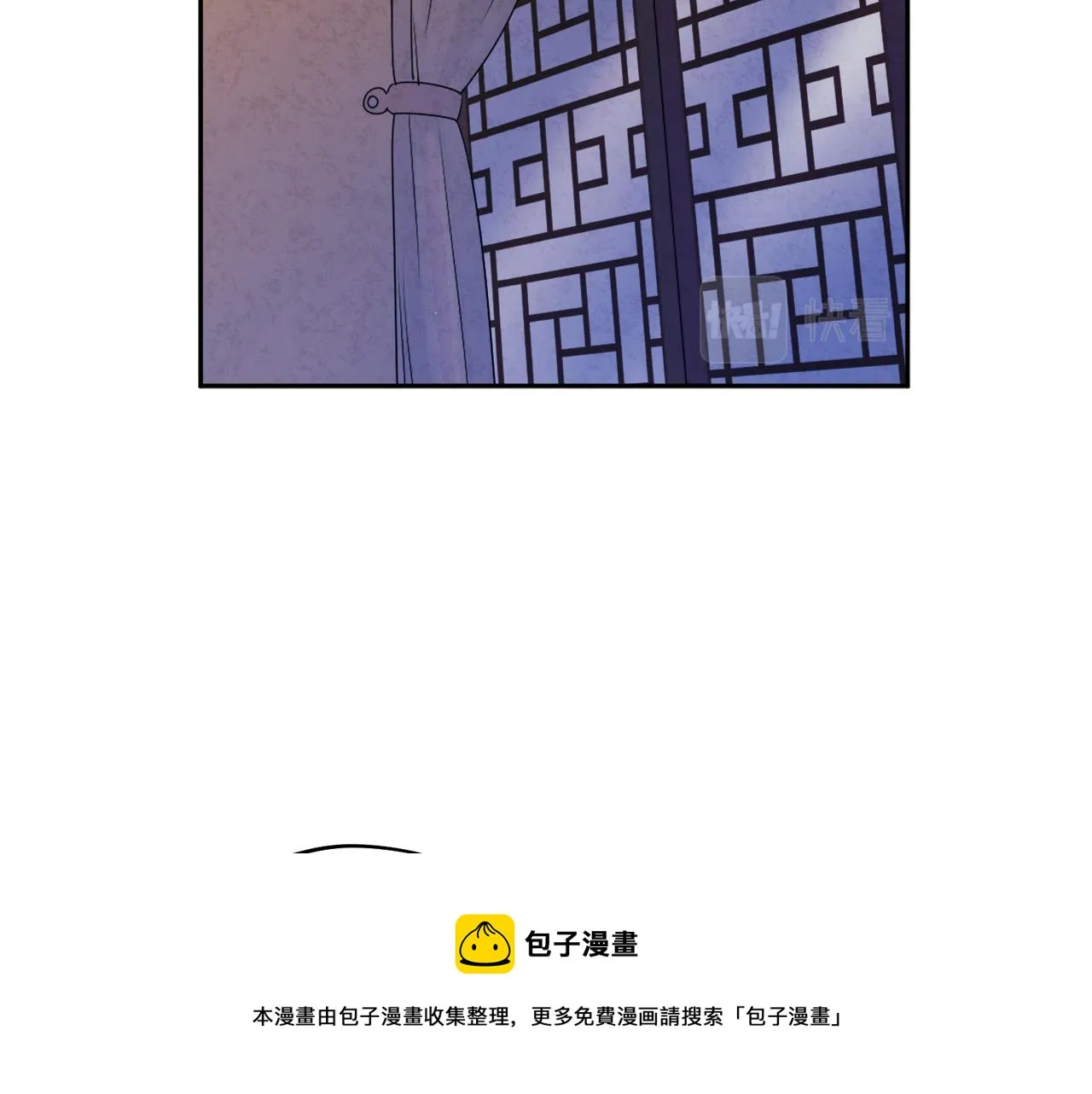 第74话 日常 第21页