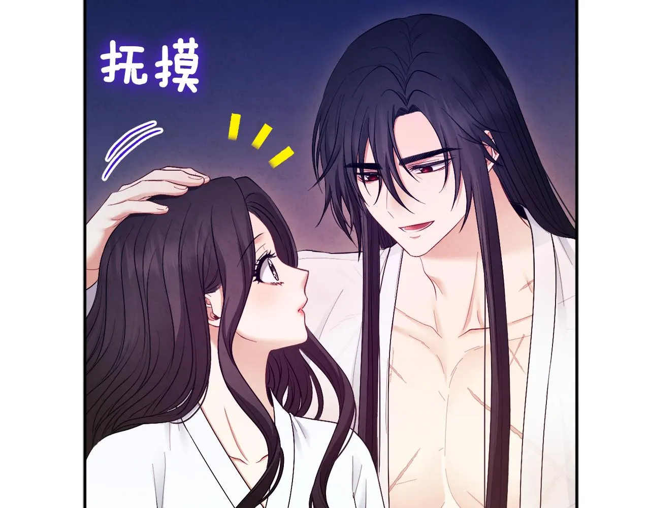 第74话 日常 第26页
