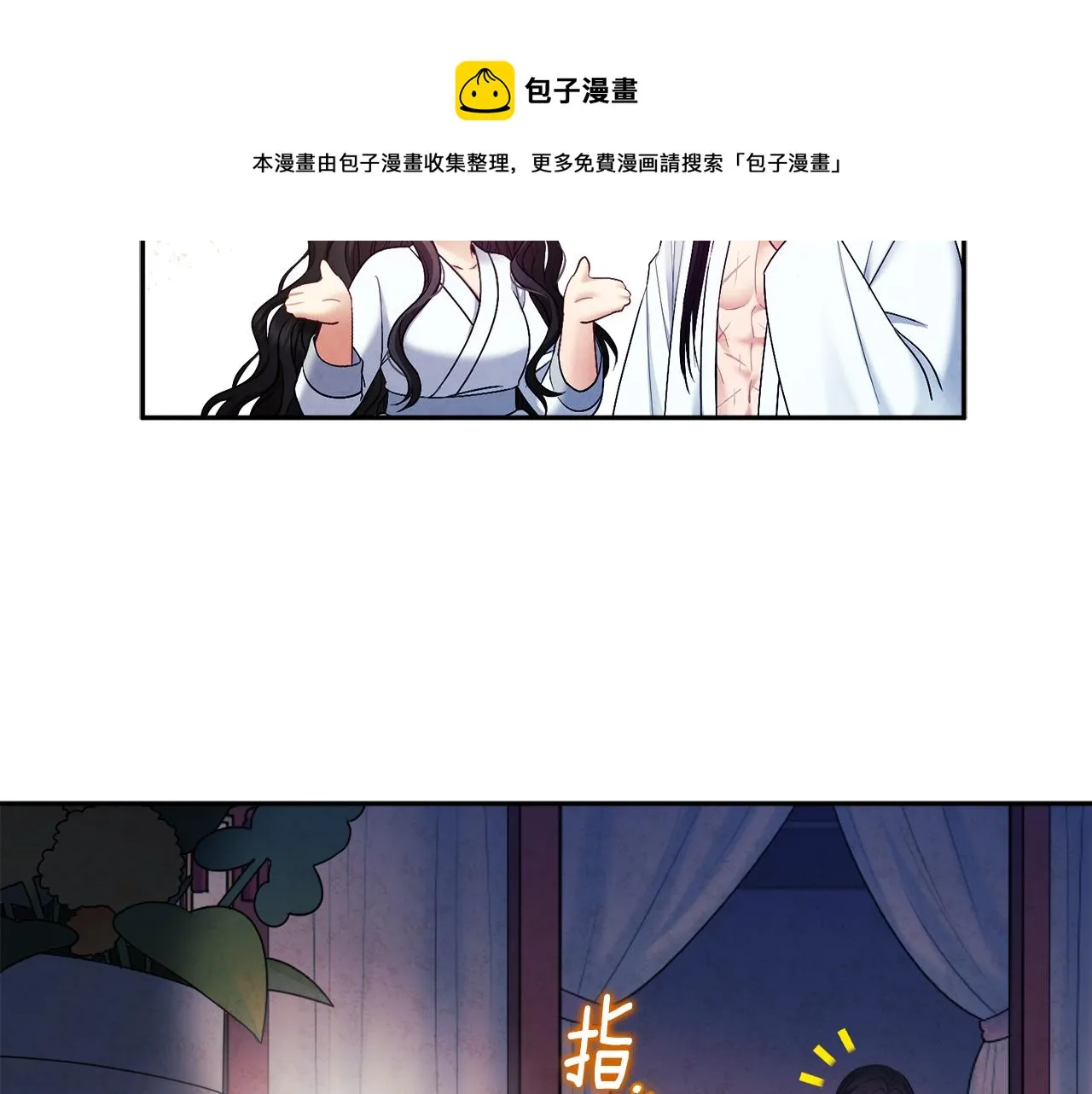 第74话 日常 第29页