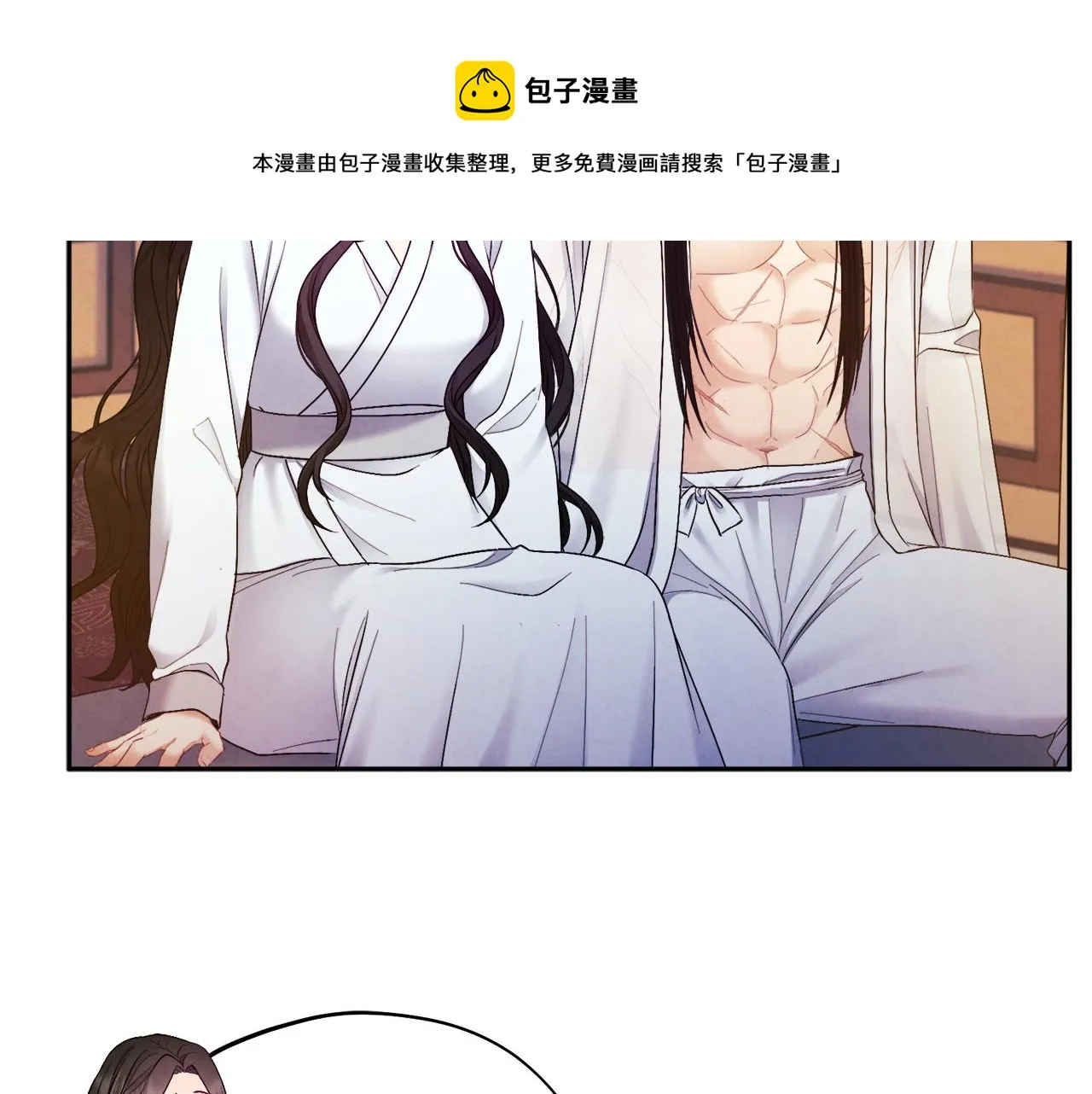 第74话 日常 第41页
