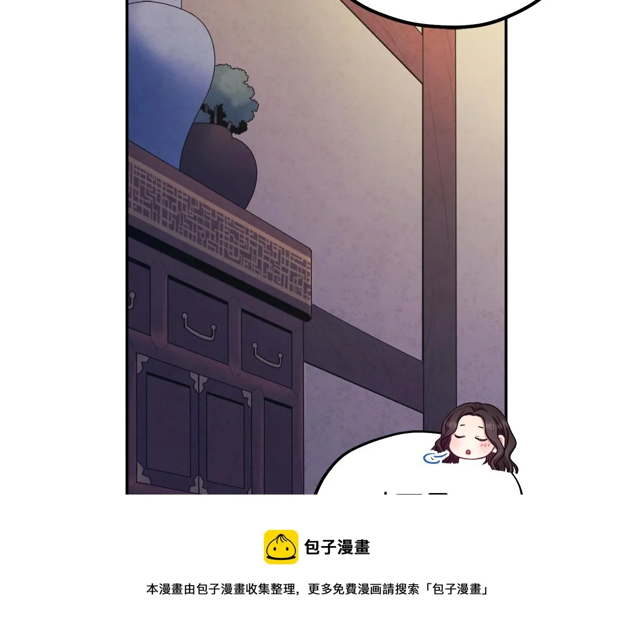 第74话 日常 第45页