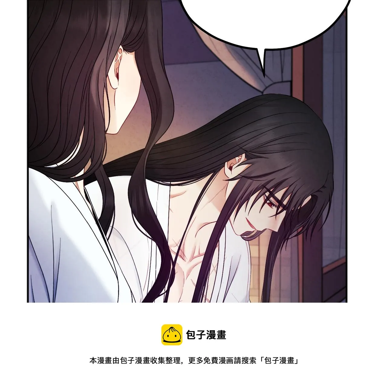 第74话 日常 第57页