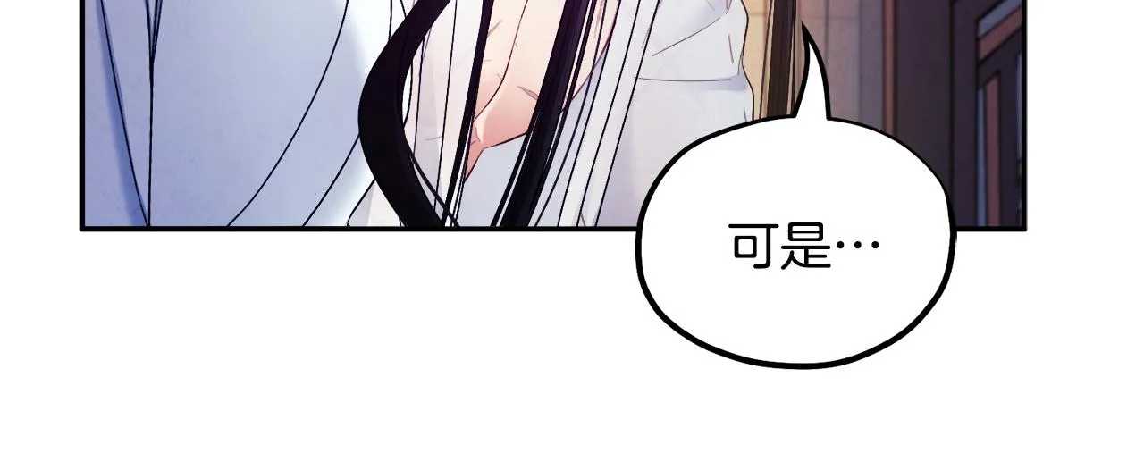 第74话 日常 第58页
