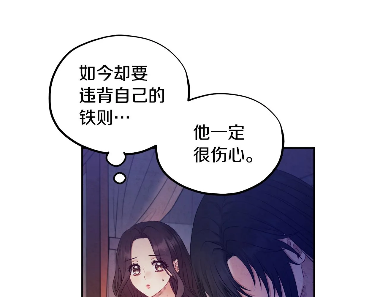 第74话 日常 第59页