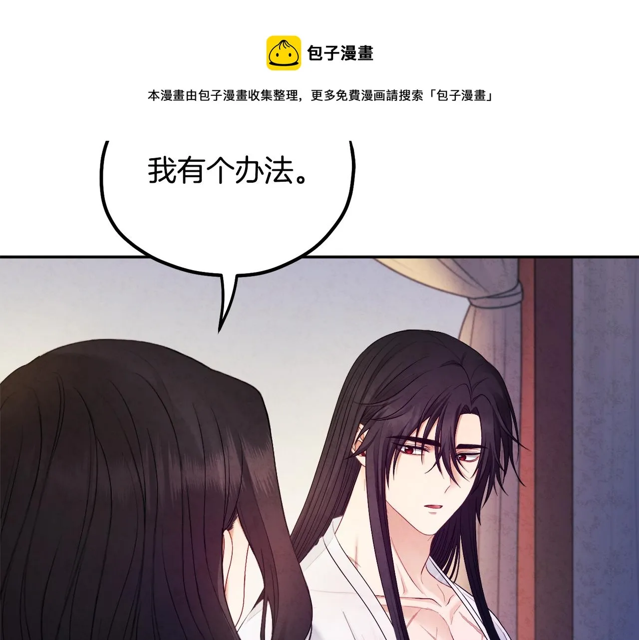 第74话 日常 第65页