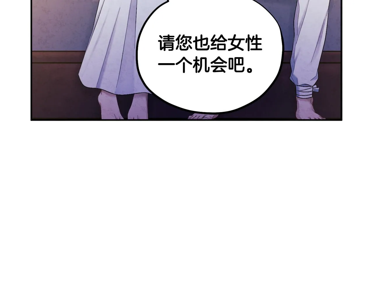 第74话 日常 第76页
