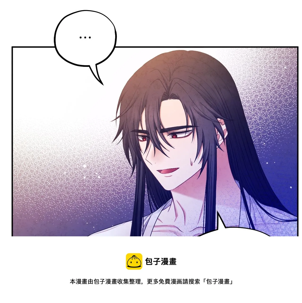 第74话 日常 第77页