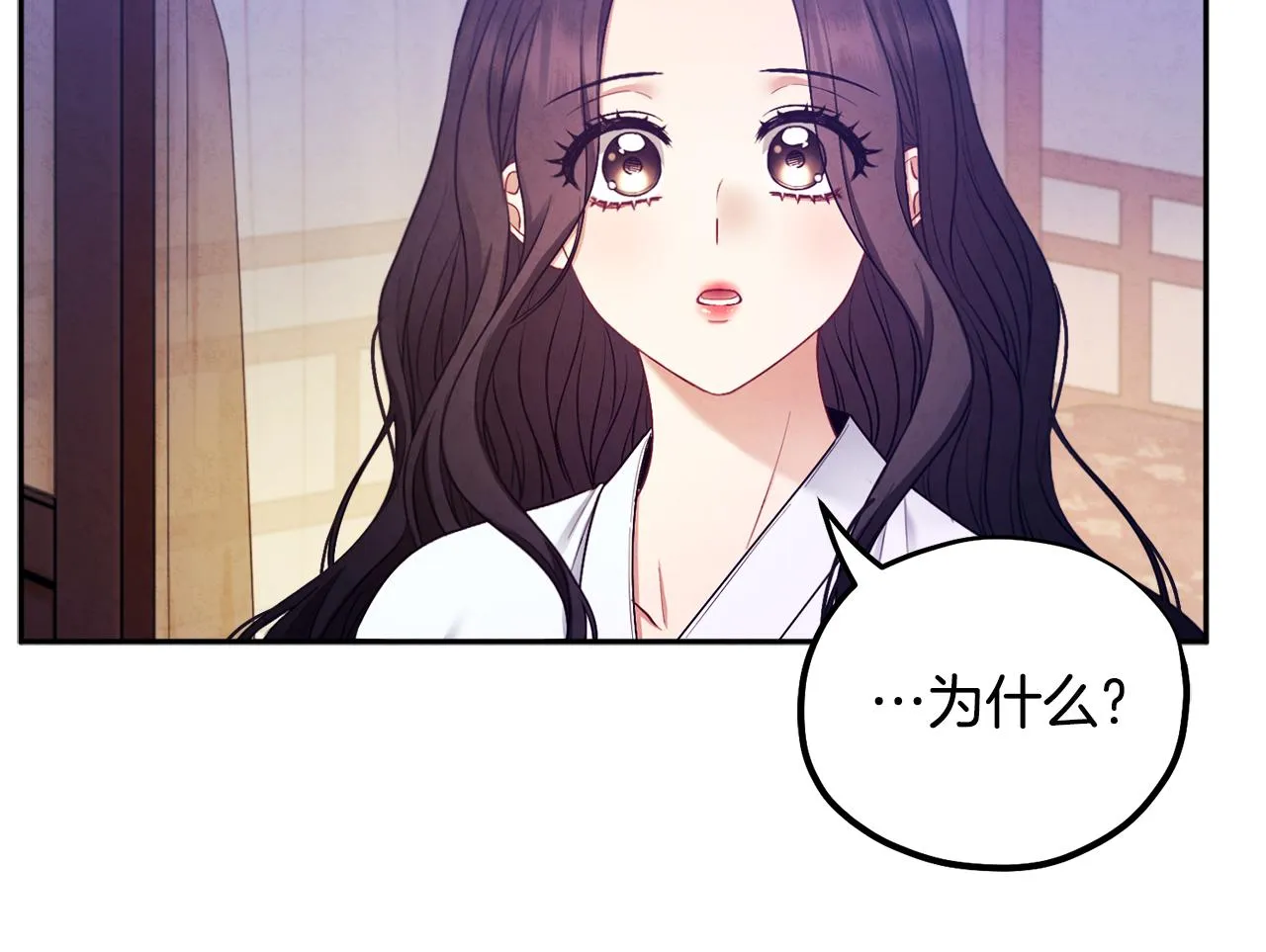 第74话 日常 第79页