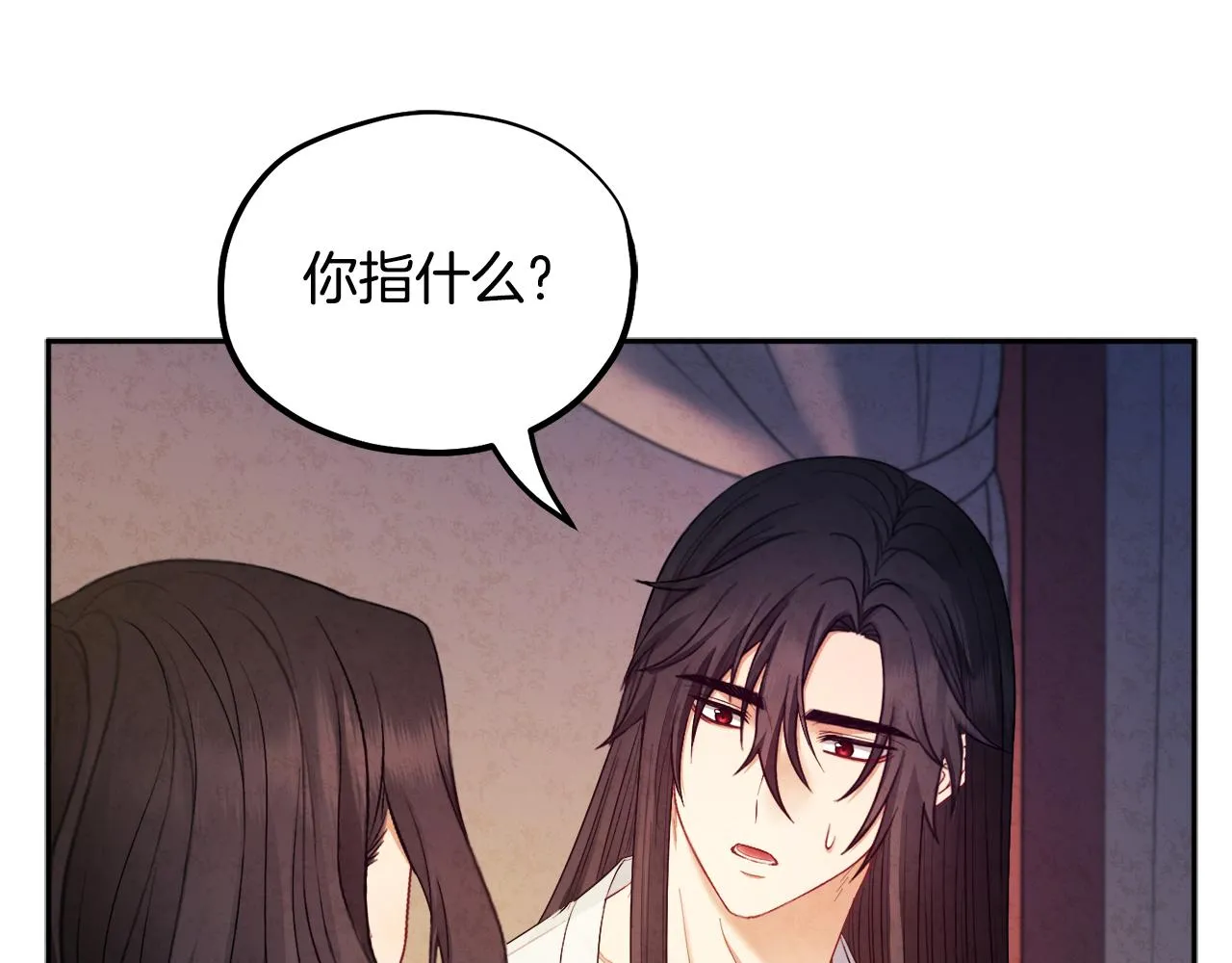 第74话 日常 第80页
