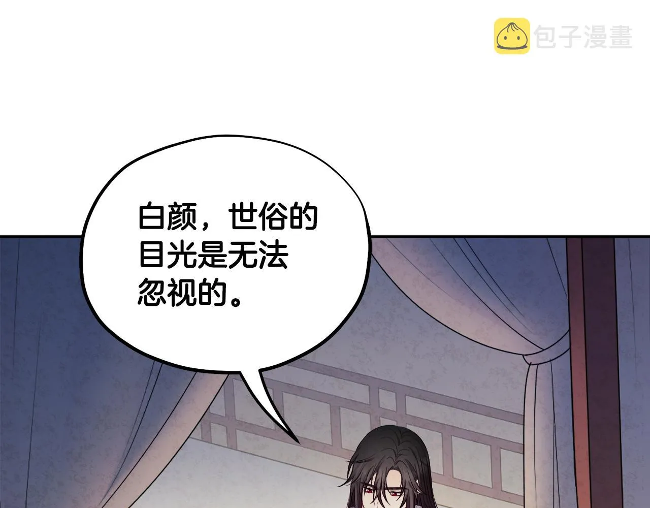 第74话 日常 第95页