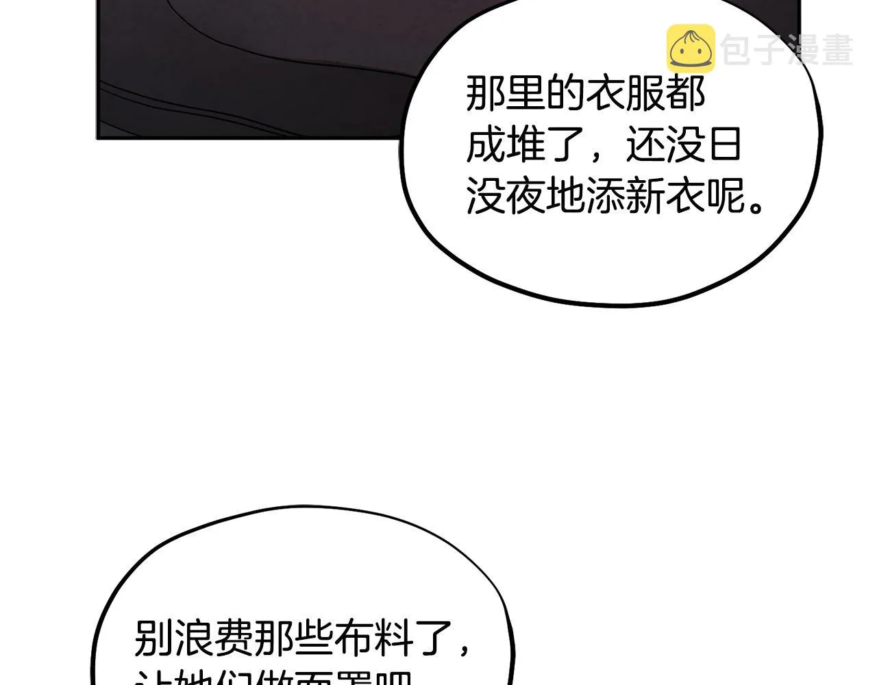 第74话 日常 第115页