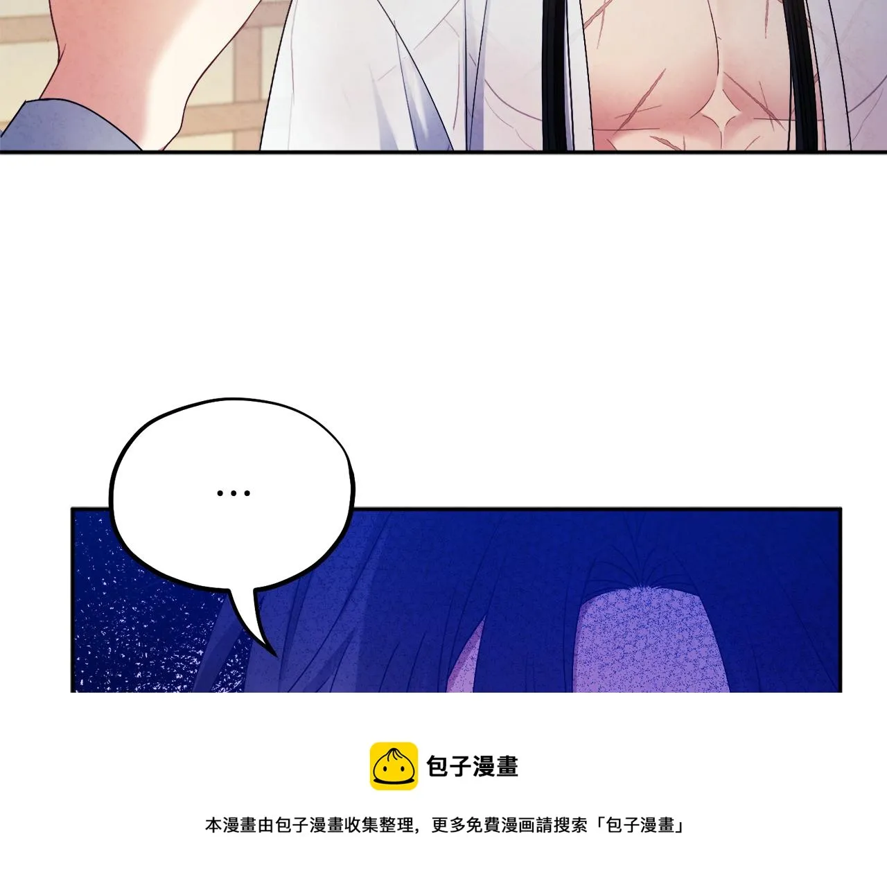 第74话 日常 第117页