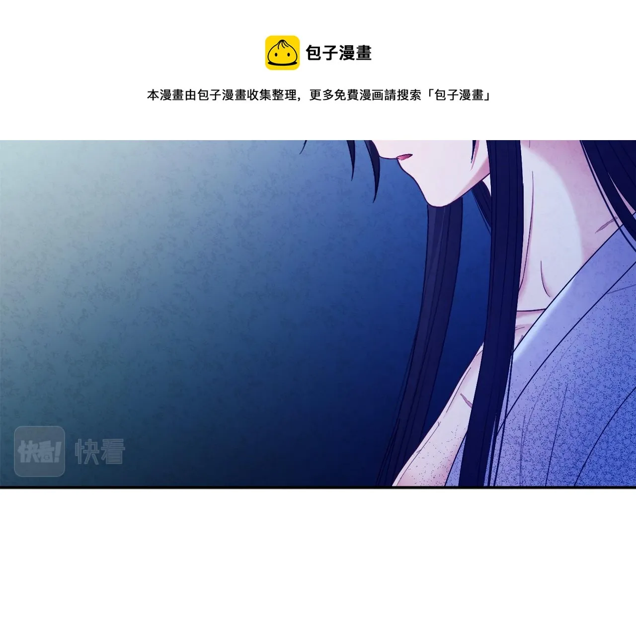 第74话 日常 第125页
