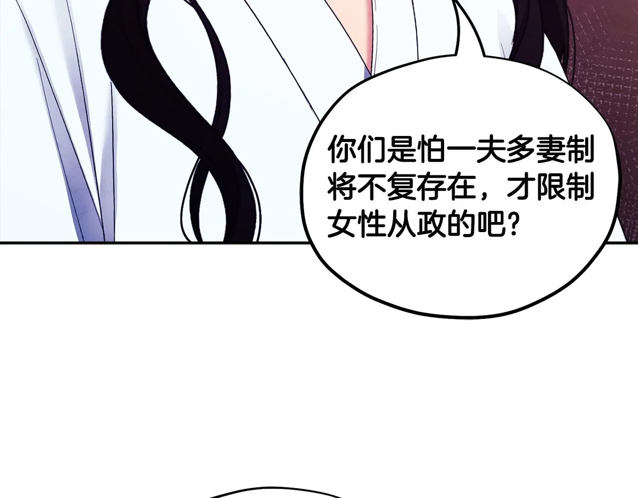 第74话 日常 第128页