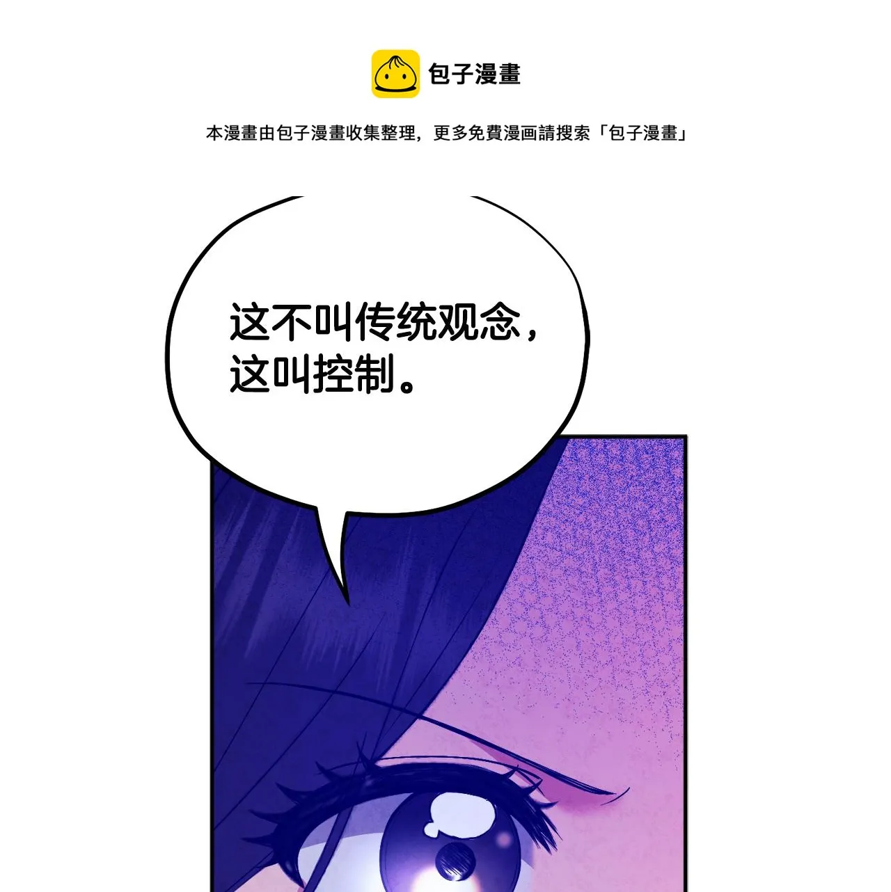 第74话 日常 第129页