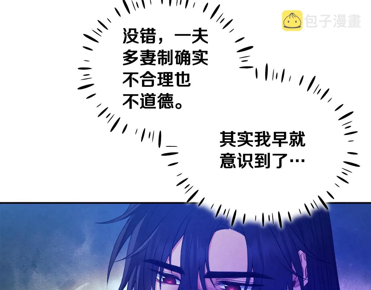 第74话 日常 第135页