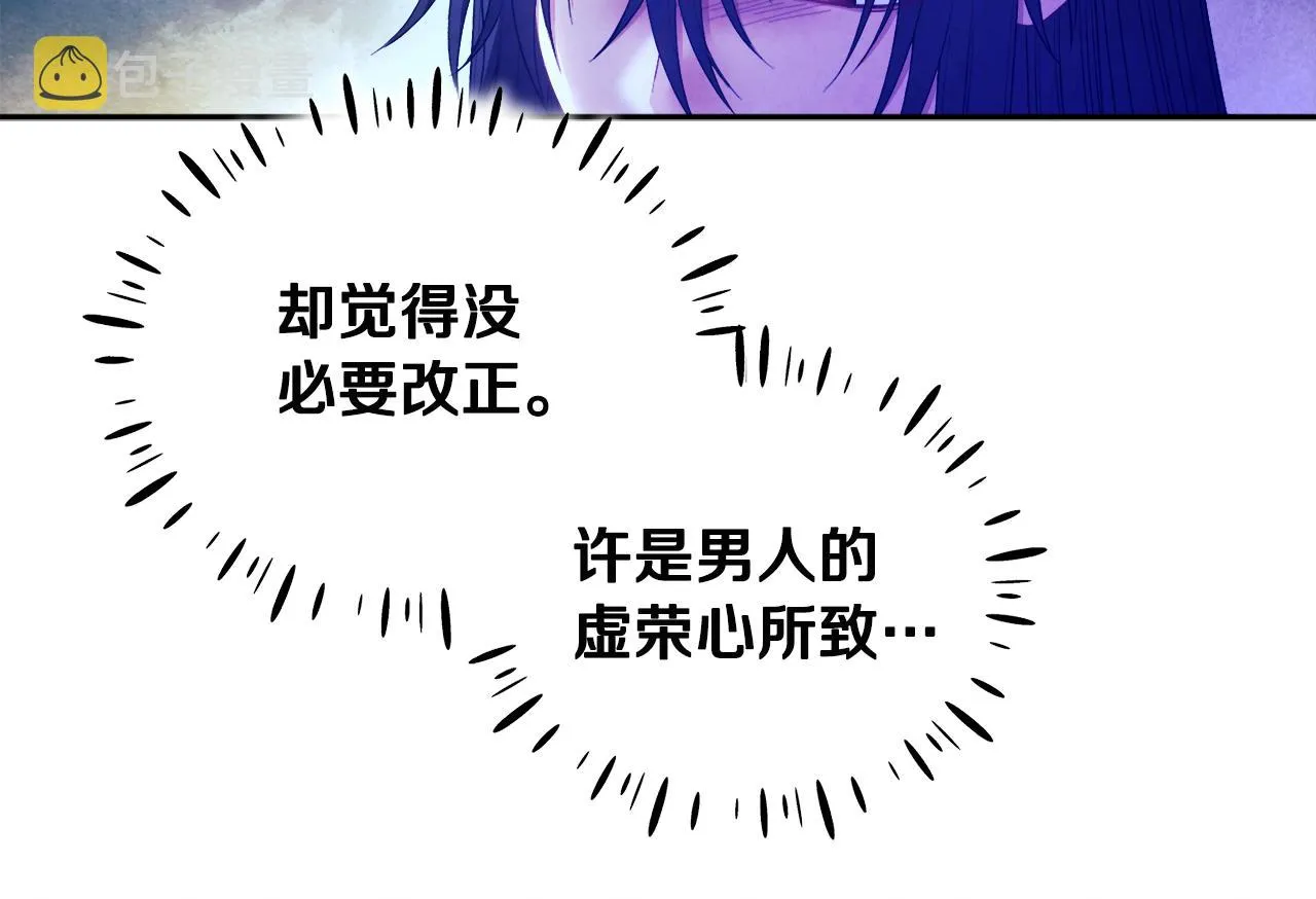 第74话 日常 第136页