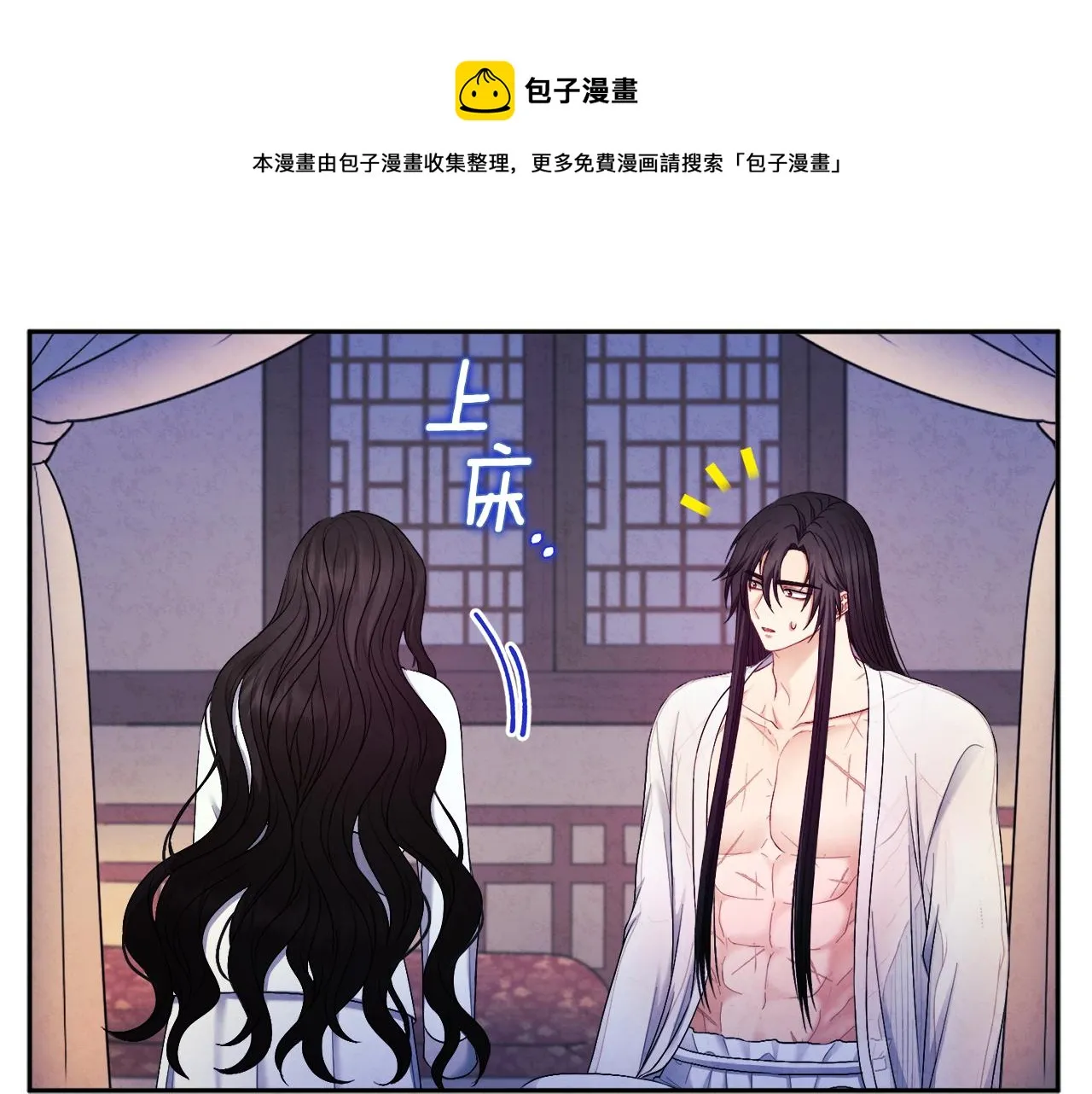 第74话 日常 第145页