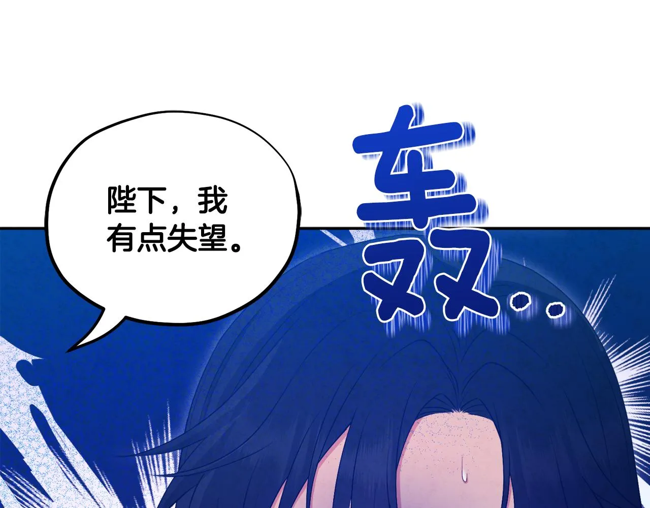 第74话 日常 第148页