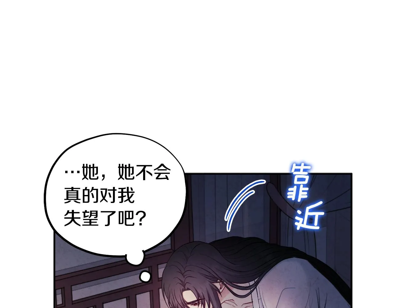 第74话 日常 第152页