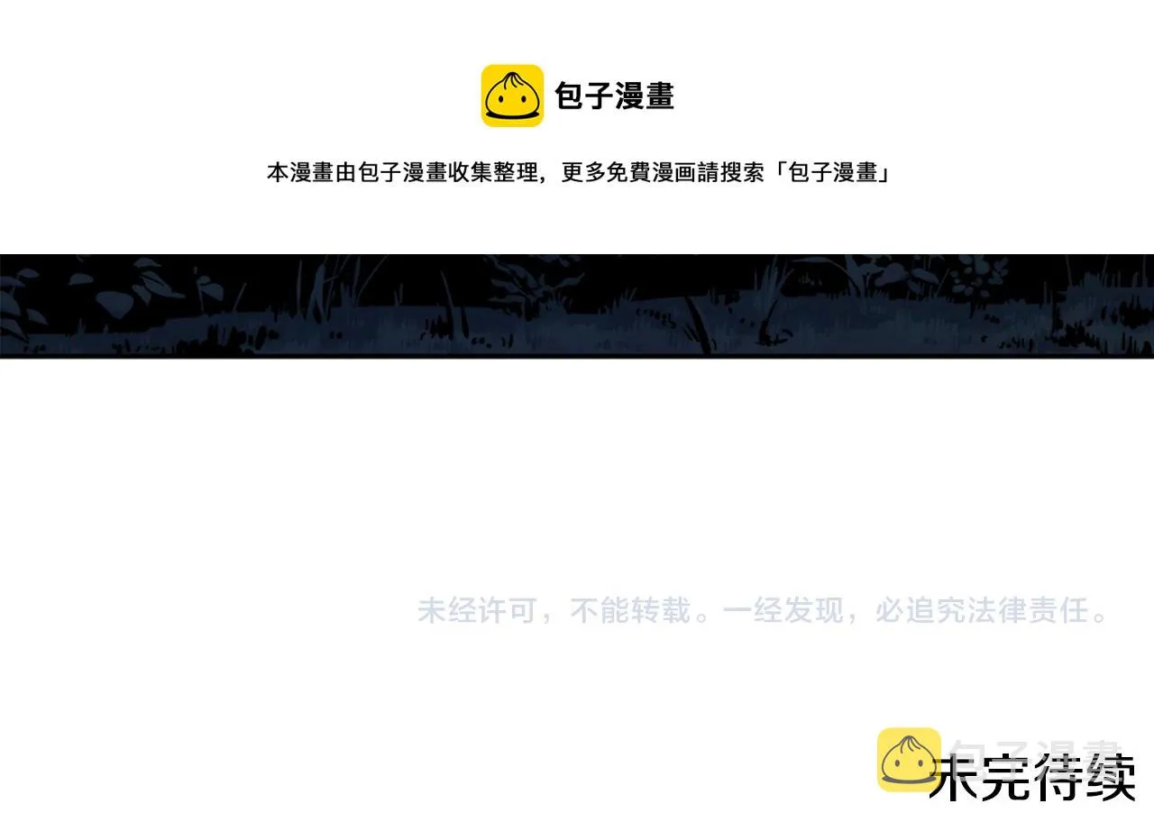 第74话 日常 第157页