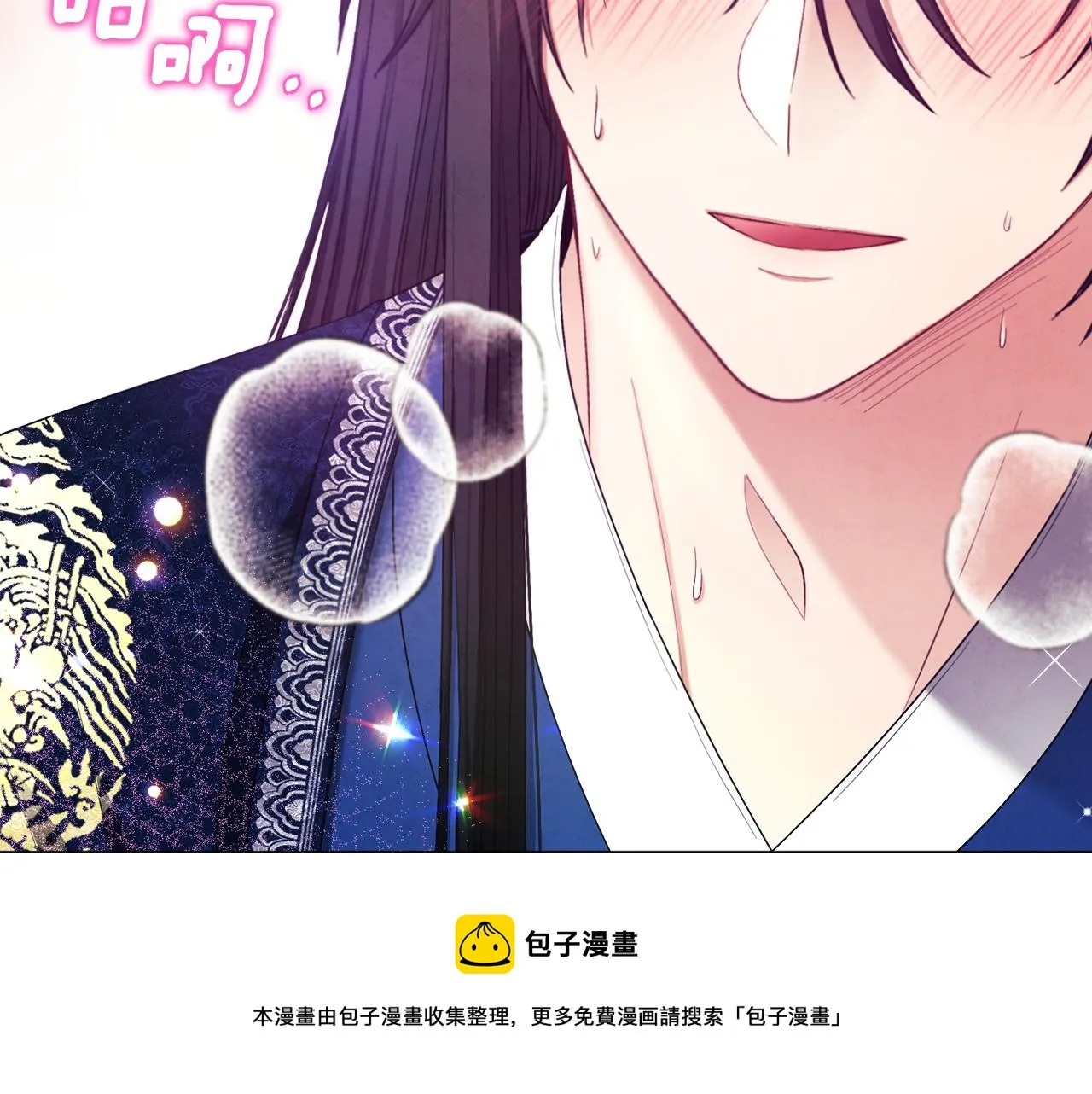 第72话 第一天 第9页