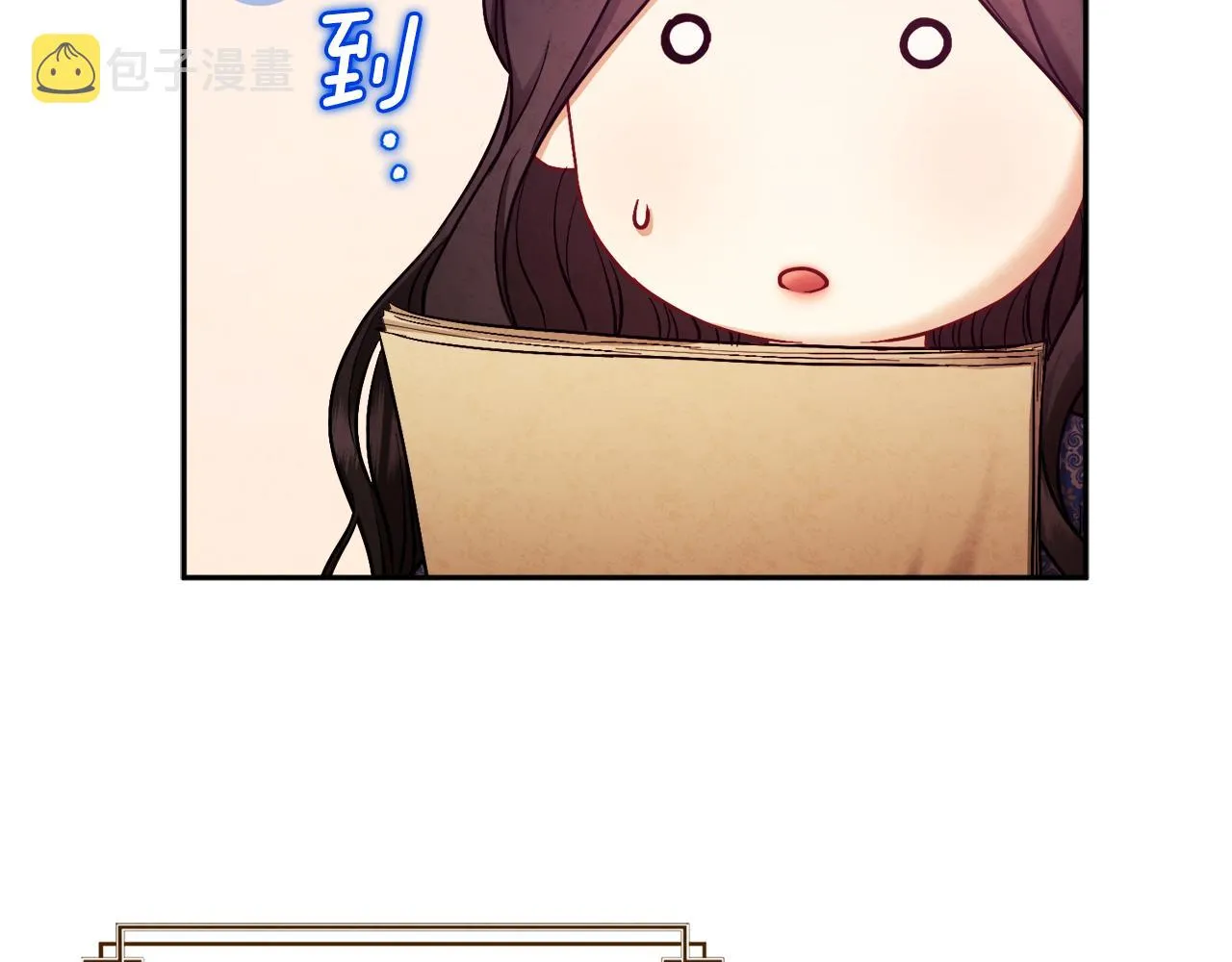 第72话 第一天 第34页