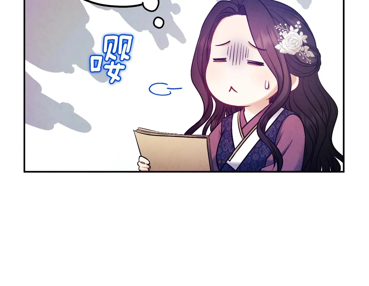 第72话 第一天 第44页