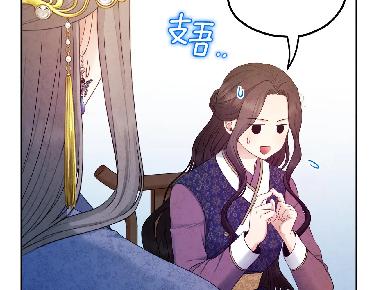 第72话 第一天 第52页